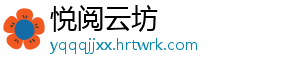 堡垒之夜摩托艇兜风完全攻略水上驾驶技巧与操作步骤详细解析 在堡垒之夜的堡垒地图中-悦阅云坊